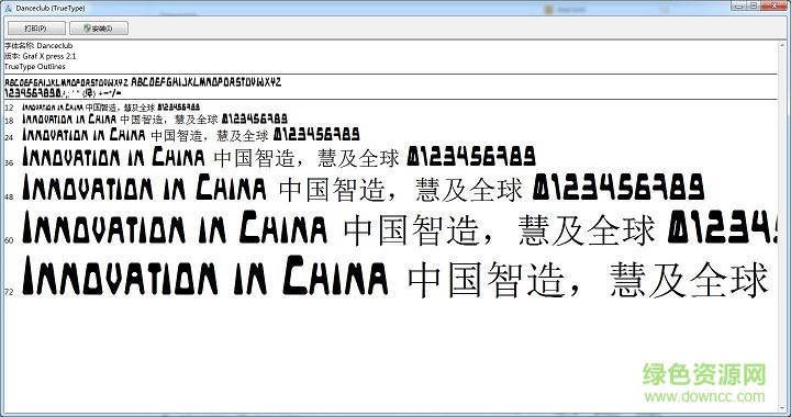Danceclub英文字體 免費(fèi)版 0