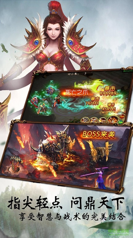 夢想情緣百度版