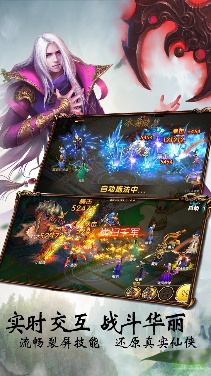 夢想情緣手游百度版 v3.0.1 安卓版 4