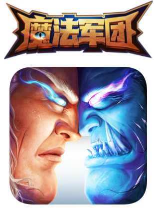 魔法軍團(tuán)卡牌