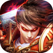 逆天傳奇手游蘋果版