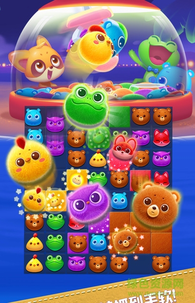 海濱假日開心消消樂游戲下載