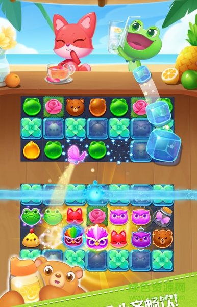 海濱假日開心消消樂ios版 v1.70 iPhone版 0