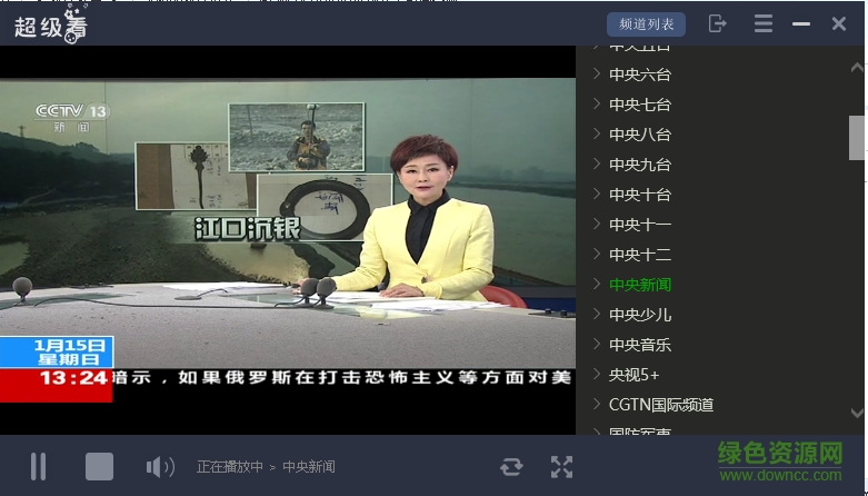超級看電腦特別完整解碼器版 v1.8.0.3 完美 0