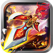 烽火九天手游苹果版