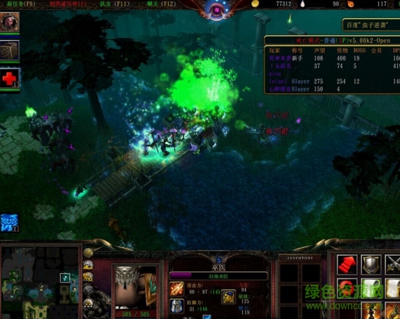 暗黑3蟲子的逆襲v5.20L作弊版  0