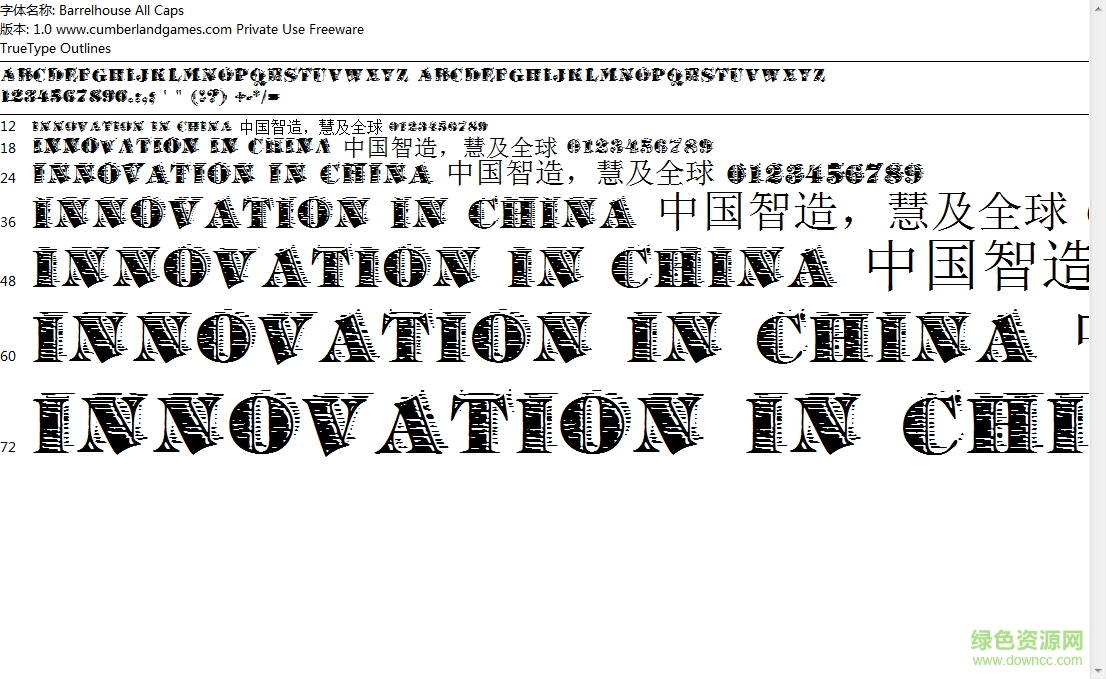 Barrelhouseallcap  0