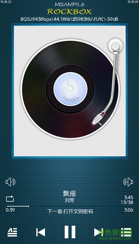 安卓rockbox播放器正式版 v6.8 安卓漢化直裝版 0