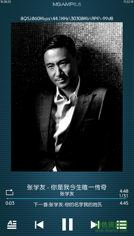 安卓rockbox播放器正式版 v6.8 安卓漢化直裝版 1