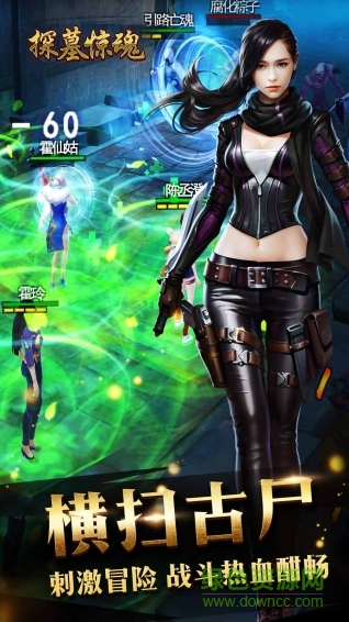 探墓驚魂游戲下載 探墓驚魂手機(jī)版