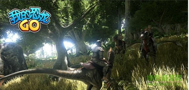 我的恐龍go九游版官方 v2.0.1 安卓版 0