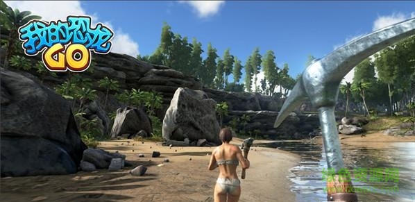 我的恐龍九游版