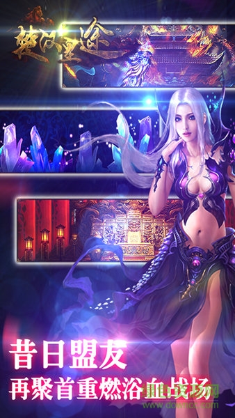 楚漢皇途手游果盤版 v1.0.0.0 官網(wǎng)安卓版 0