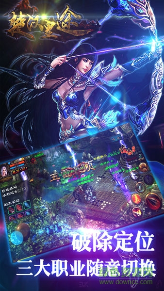 楚漢皇途果盤手游