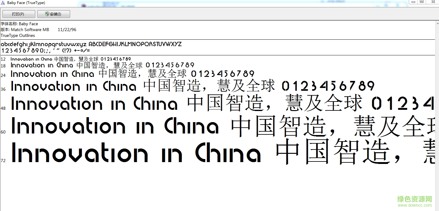 babyface英文字體  0