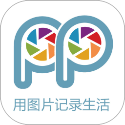 印記工坊手機制作相冊