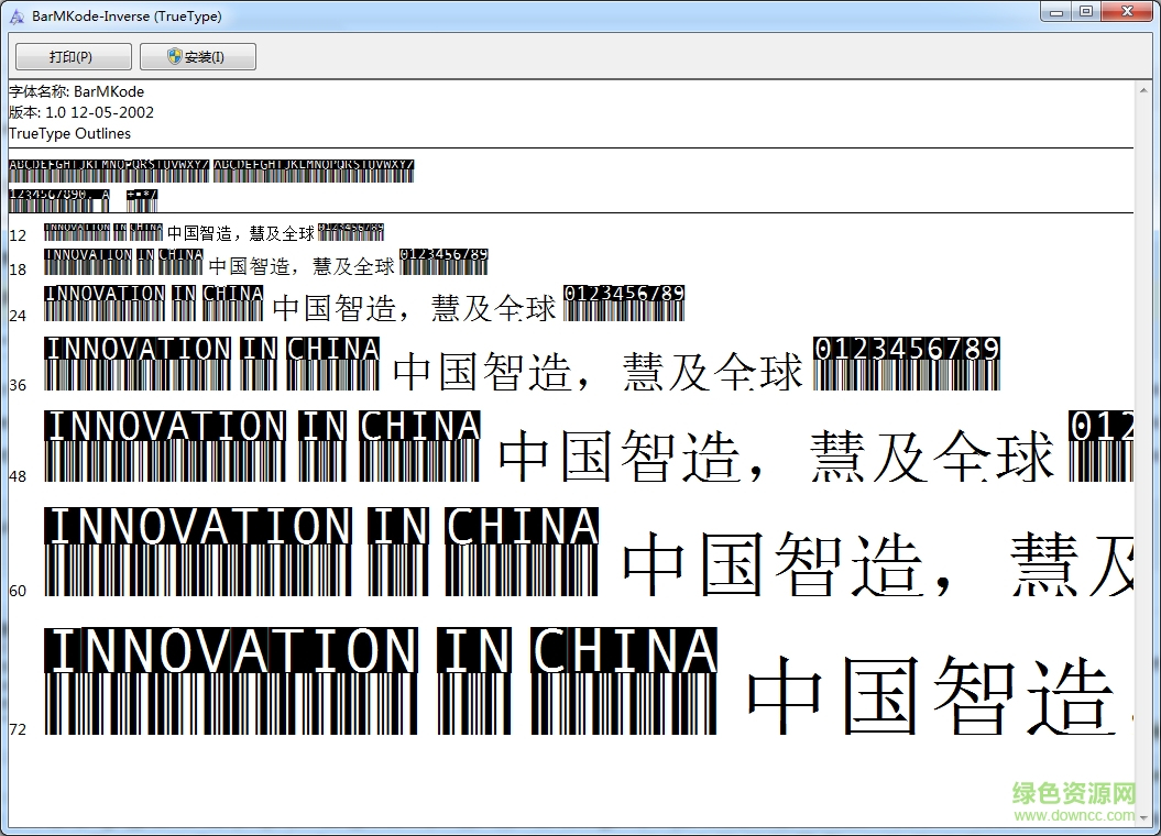 Barmkodeinverse英文字體  0