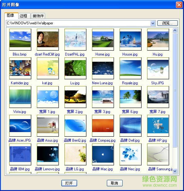 儷影2046免費版 v3.03 官方中文綠色版 1