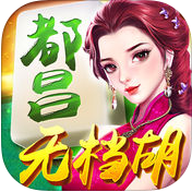 都昌無(wú)檔胡