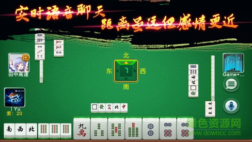 都昌無檔胡 v1.0 官網(wǎng)安卓版 3