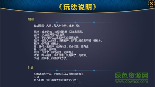 碰友圈游戲 v1.0 官網(wǎng)安卓版 2