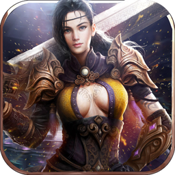 蒼穹傳奇超變版手游