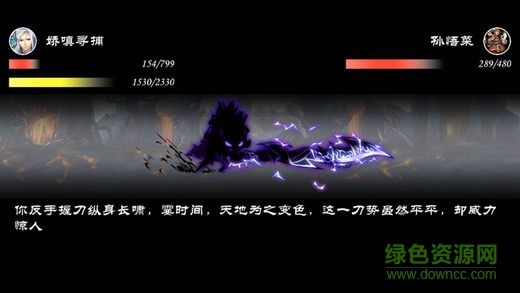 江湖坛说内购 v2.1.0 安卓版0