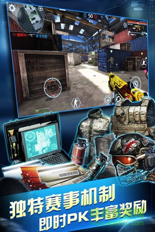 虛幻戰(zhàn)場(chǎng)手游百度版 v1.7.12 安卓版 3