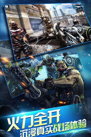 虛幻戰(zhàn)場(chǎng)百度版