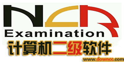 計算機二級app
