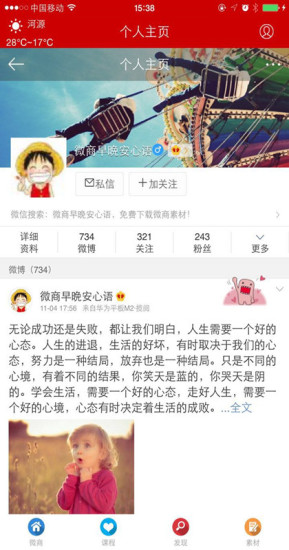 tst善愿寶app v1.0.20 安卓版 2