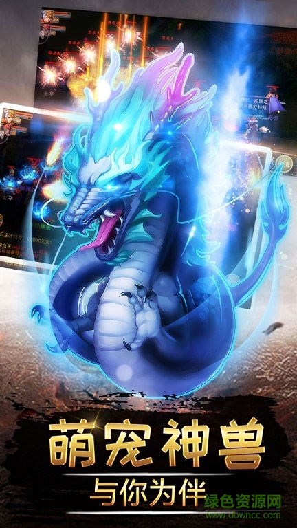 劍指秦時(shí)手游 v1.2.0 官網(wǎng)安卓版 1