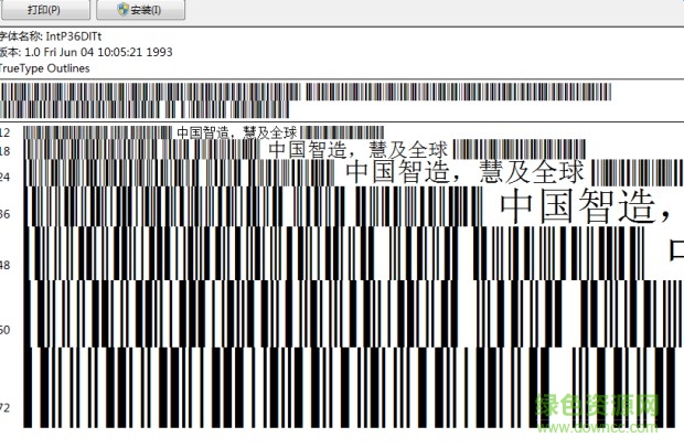 IntP36DlTt條碼字體  0
