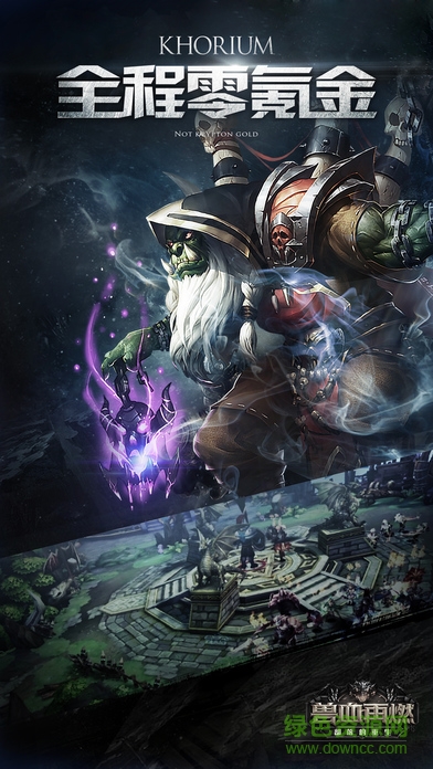 獸血再燃新快版 v1.2 安卓版 1