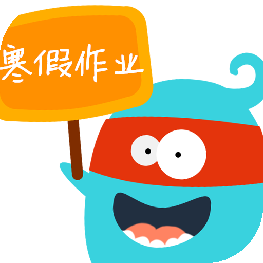 2017一路領(lǐng)先七年級寒假作業(yè)答案