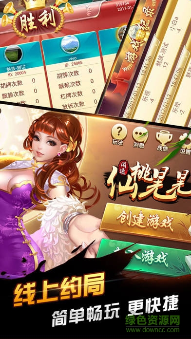 閑逸仙桃晃晃蘋果版 v1.0.20 官網(wǎng)iphone版 2