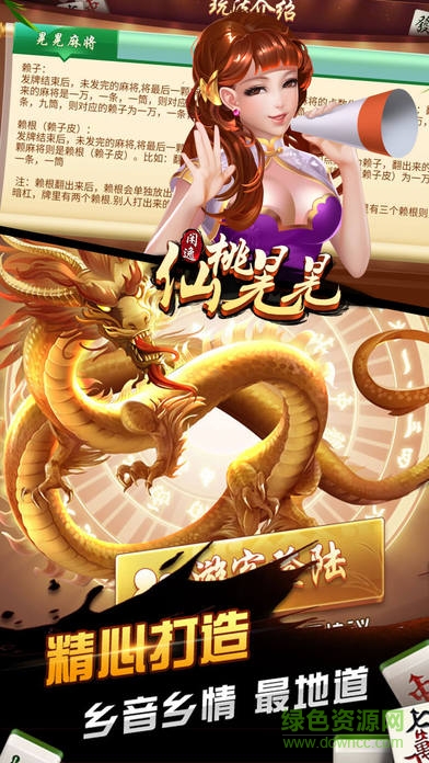 閑逸仙桃晃晃蘋果版 v1.0.20 官網(wǎng)iphone版 0