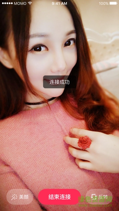 陌陌直播助手手機(jī)版 v1.4 官方安卓版 1