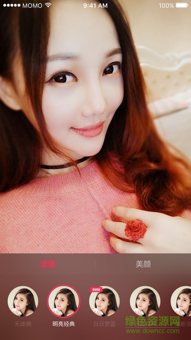 陌陌直播助手手機(jī)版 v1.4 官方安卓版 2