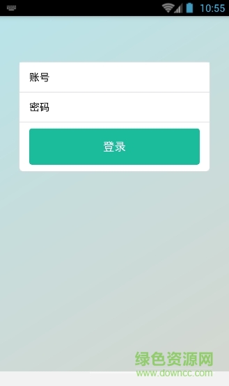開平人人通電腦版