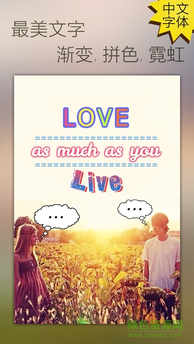 完美影像手機(jī)版 v3.7 官方安卓版 1