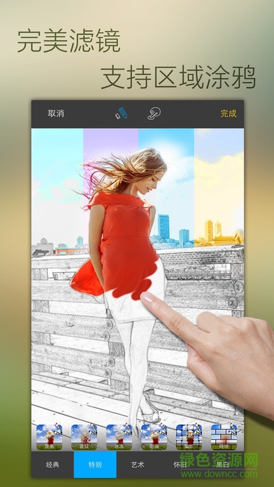 完美影像手機(jī)版 v3.7 官方安卓版 2