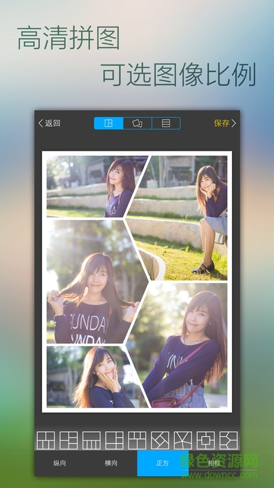 完美影像手機(jī)版 v3.7 官方安卓版 3