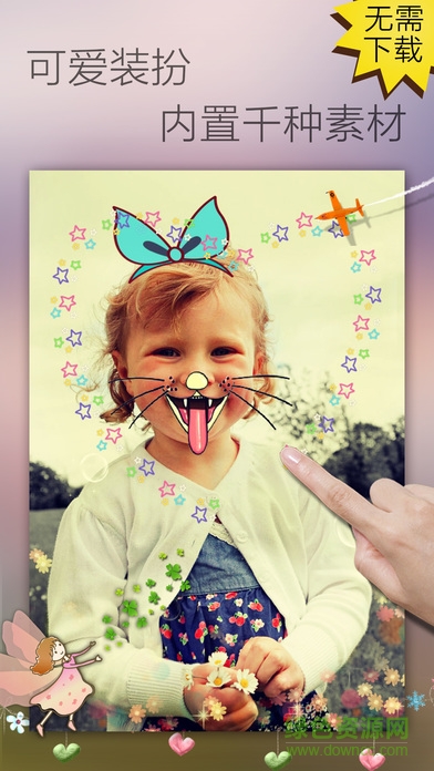 完美影像手機(jī)版 v3.7 官方安卓版 0