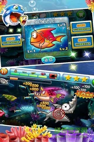 大魚吃小魚2內(nèi)購正式版 大魚吃小魚2正式版