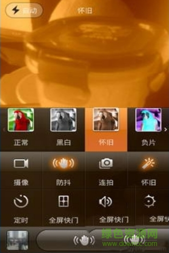 miui7相機(jī)安裝包 v17 安卓版 0