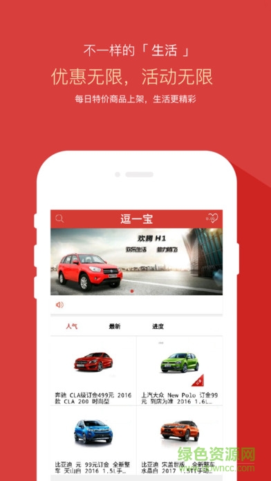 逗一寶手機(jī)版 v1.0.1 安卓版 0