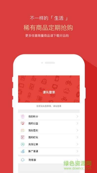 逗一寶手機(jī)版 v1.0.1 安卓版 2
