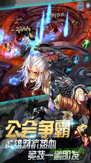 天殤之怒果盤版