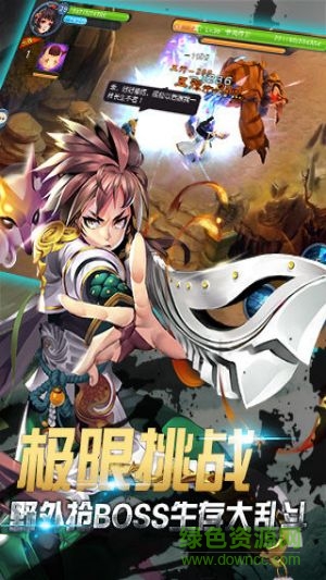 果盤版天殤之怒手游 v1.1.7 安卓版 1